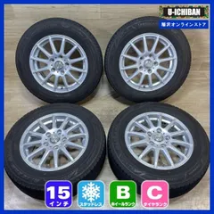 2026年最新】80ノア スタッドレスの人気アイテム - メルカリ