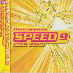 ダンスマニア SPEED(9)(中古品)