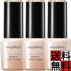 マキアージュ ファンデーション 美容液 ドラマティックエッセンス リキッド オークル10 明るめ SPF50+ PA++++ リキッド 無香料 毛穴 色ムラ 凸凹 カバー 美肌 資生堂 オールシーズン 化粧 メイク 本体 25ml ×3個