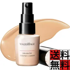 マキアージュ ファンデーション 美容液 ドラマティックエッセンス リキッド オークル30 濃いめ SPF50+ PA++++ リキッド 無香料 毛穴 色ムラ 凸凹 カバー 美肌 資生堂 オールシーズン 化粧 メイク 本体 25ml