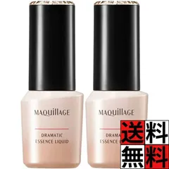 マキアージュ ファンデーション 美容液 ドラマティックエッセンス リキッド オークル10 明るめ SPF50+ PA++++ リキッド 無香料 毛穴 色ムラ 凸凹 カバー 美肌 資生堂 オールシーズン 化粧 メイク 本体 25ml ×2個