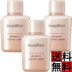 マキアージュ ファンデーション 美容液 レフィル 詰め替え ドラマティックエッセンス リキッド オークル20 中間 明るさ SPF50+ PA++++ リキッド 無香料 毛穴 色ムラ 凸凹 カバー 美肌 資生堂 オールシーズン 化粧 メイク 25ml ×3個