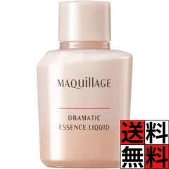 マキアージュ ファンデーション 美容液 レフィル 詰め替え ドラマティックエッセンス リキッド オークル20 中間 明るさ SPF50+ PA++++ リキッド 無香料 毛穴 色ムラ 凸凹 カバー 美肌 資生堂 オールシーズン 化粧 メイク 25ml