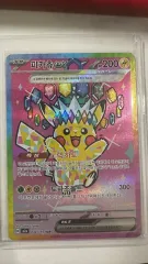 CHUU ポケモンカード ピカチュウ ex 234/193 SAR