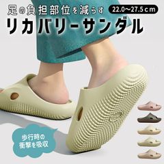 피스타치오 슬리퍼 샌들 리커버리 샌들 룸 슈즈 맨즈 레이디스 유니섹스 후저 전 아키 리커버리 슈즈 저소음 미끄러지기 어렵다 피곤하지 ^bm1583^