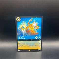 ARS10】カタパルト・タートル 『スーパーレア』 遊戯王 初期 - メルカリ