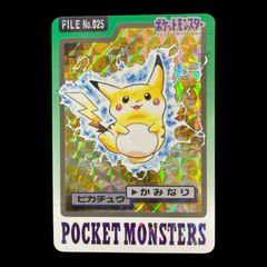 ピカチュウ 【希少】　ポケモンカード シールダス　No.25 ピカチュウ 【希少】 ポケモンカード シールダス No.25 - メルカリ