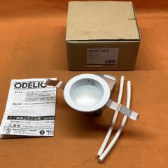 ダウンライト ODELIC OD 361203 100w相当電球色×4台セット - メルカリ