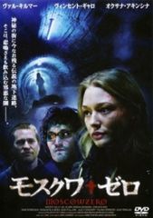 廃盤」早春 デジタル・リマスター版 [DVD]‎ イエジー・スコリモフスキ
