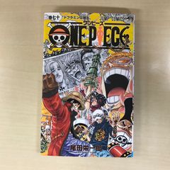 ワンピース 90巻 初版 尾田栄一郎 集英社 8-6-04 - メルカリ
