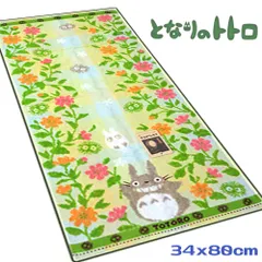 となりのトトロ フェイスタオル 花畑 今治 無撚糸