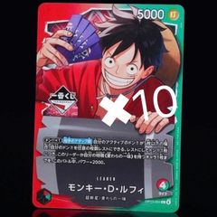 一番くじ ワンピース ONE PIECE CARD GAME 購入特典 モンキー・D