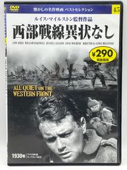 Item thumbnail for item 56993397-e304-4cdc-9f59-75649a072180