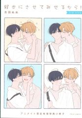 ふたりと5人 全12巻 再版混じり 吾妻ひでお 他 27冊一括 秋田書店 少年チャンピオンコミックス 吾妻ひでお ふたりと5人<完> 12