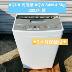 2026年最新】中古洗濯機 大阪の人気アイテム - メルカリ