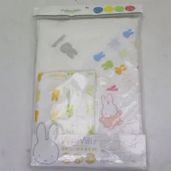 701)【未開封】アカチャンホンポ Miffy ミッフィー 浴用ガーゼ