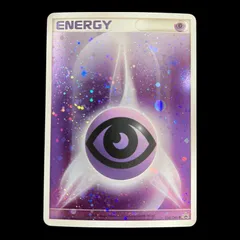 2026年最新】うずまきエネルギーの人気アイテム - メルカリ