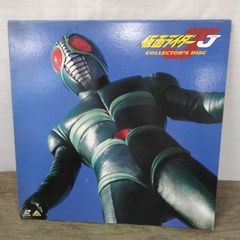 レーザーディスク 仮面ライダーJ コレクターズディスク - メルカリ