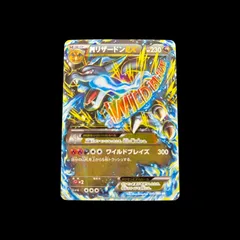 2026年最新】MリザードンEX RRの人気アイテム - メルカリ