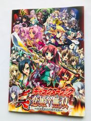 ゾンビランドサガ FIRST、SECOND FAN BOOK - メルカリ