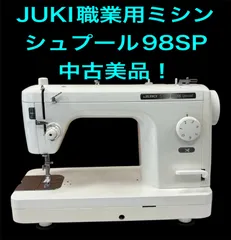 【◆皮もOK◆ハイパワー直線縫いミシン　TL-98SP】整備済み品② 現品管理番号：0212JPV1 ◇皮もOK◇ハイパワー直線縫いミシン TL-98SP】整備済み品 現品管理