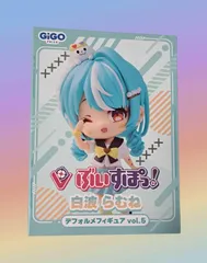 【未開封】ぶいすぽっ！ デフォルメ フィギュア vol.5 白波らむね GiGO限定