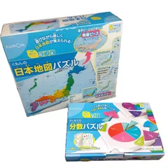 くもん 日本地図パズル　分数パズル