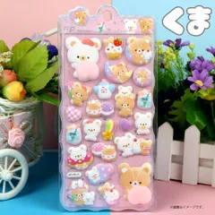 おしりシール クマ アソート ぷくぷくシール ぷにぷに ステッカー かわいい 動物 キャラクター デコ 癒し 手帳 スマホ ご褒美シール トイトレ まとめ買い セット HDL-5001 子供 キッズ 文房具 雑貨 プレゼント