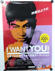 尾崎豊 YUTAKA OZAKI THE DAY VOLUME 1&2 ポスター - メルカリ