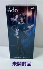 2026年最新】adoラウンドワンの人気アイテム - メルカリ