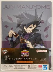 BANDAI SPIRITS 이치 반 쿠지 유☆희☆왕 시리즈 vol.3 Wake Up Your Memories F상 만장 기준 A4 클리어 파일&스티커