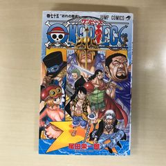 初版・希少】ONE PIECE ワンピース 22巻 第1刷発行 尾田 - メルカリ