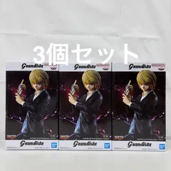 2026年最新】Grandista クラピカの人気アイテム - メルカリ