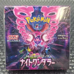 【D13227】 ナイトワンダラー シュリンク付き1BOX