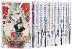 2026年最新】ロザリオとバンパイア カードの人気アイテム - メルカリ