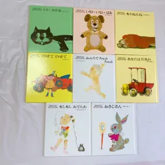 A578　松谷みよ子 あかちゃんの本 8冊セット