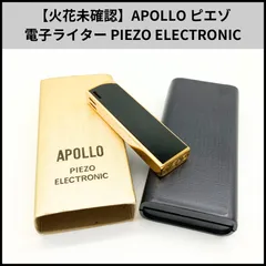 2026年最新】piezo ライターの人気アイテム - メルカリ