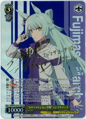 ヴァイスシュヴァルツ/“ど根性ヒロイン”サクラチヨノオー/SP/サイン