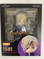 2026年最新】ねんどろいど ヴィル・シェーンハイト 「ディズニー