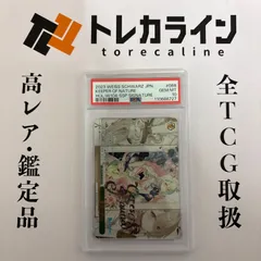 2026年最新】ヴァイス 自然の番人 HOLの人気アイテム - メルカリ