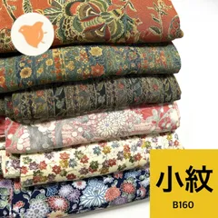 小紋 6枚 正絹 着物まとめ売り 同梱購入歓迎 リメイク用 着付け練習用【B160】