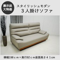 引き取り限定 ニトリ nitori 3way ソファベッド d5984 - メルカリ