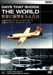 2026年最新】チャック・イェーガーの人気アイテム - メルカリ