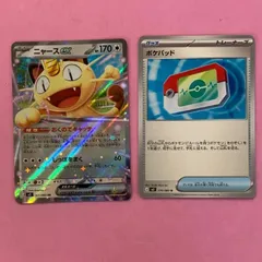 ポケモンカード　ニャースex ポケパッド　各1枚　コモン　RR