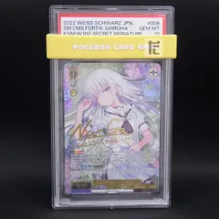 2026年最新】ヴァイス secの人気アイテム - メルカリ