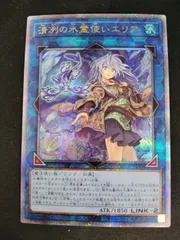 2026年最新】水霊使いエリア スリーブの人気アイテム - メルカリ