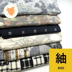 2026年最新】反物 まとめ売りの人気アイテム - メルカリ