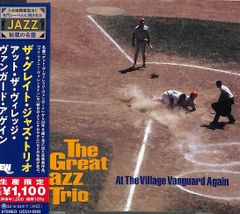 美品)レア 廃盤 限定紙ジャケットThe Great Jazz Trio 帯付 - メルカリ