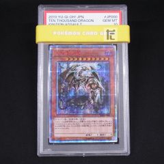 トリデプス LV.49 014/016 乱戦！ポケモンスクランブル / TA09594