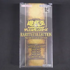 2026年最新】rarity collection 未開封の人気アイテム - メルカリ